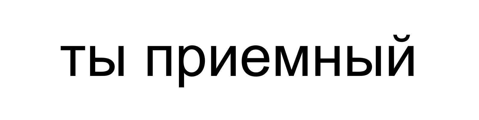 Гдз по английскому языку 3 класс рабочая тетрадь баранова, дули, копылова часть 1, 2