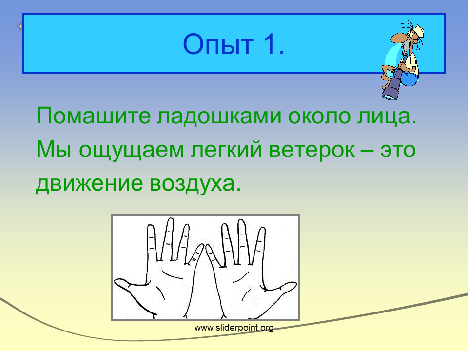 Гдз решебник по окружающему миру 2 класс    плешаков учебник  просвещение