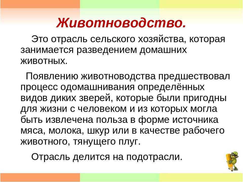 Решебник к учебному пособию: окружающий мир 2 класс плешаков - учебник
