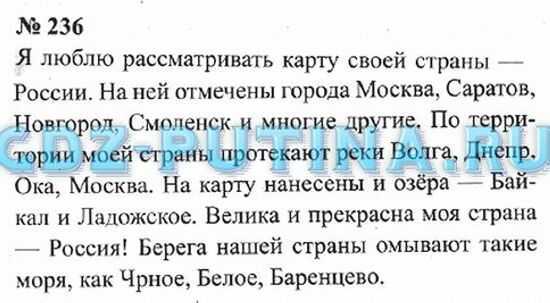 Замени данные словосочетания по образцу. яйца черепахи-черепашьи яйца. молоко козы-?, ружье