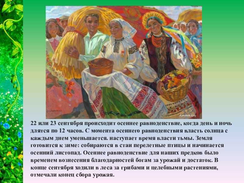 Гдз окружающий мир белая рабочая тетрадь 2 класс 1 часть. плешаков, новицкая. ответы на задания