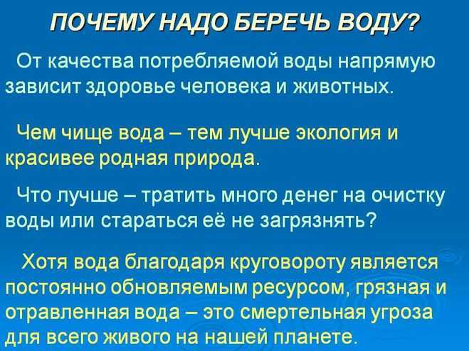 Решебник к учебному пособию: окружающий мир 2 класс плешаков - учебник