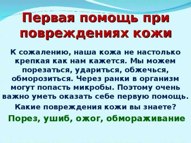 Окружающий мир 3 класс рабочая тетрадь плешаков 1 и 2 часть