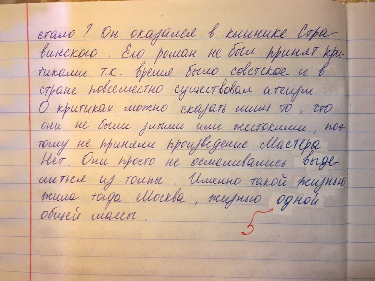 Гдз окружающий мир рабочая тетрадь 3 класс плешаков - 1 часть, страница 27, 28, 29