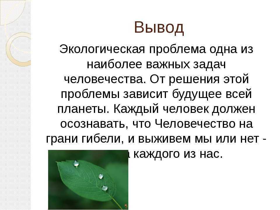 Гдз решебник по окружающему миру 3 класс плешаков, крючкова учебник просвещение