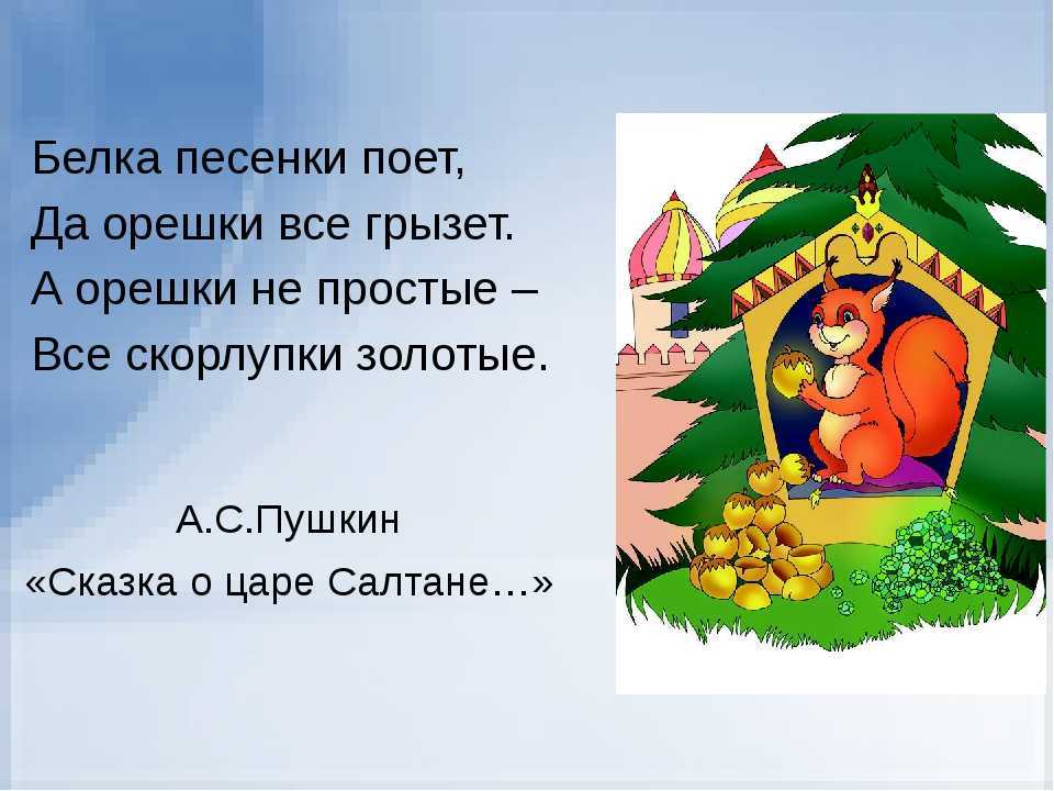 Гдз по русскому языку  за 3 класс, авторы в.п. канакина, в.г. горецкий  от путина клаб
