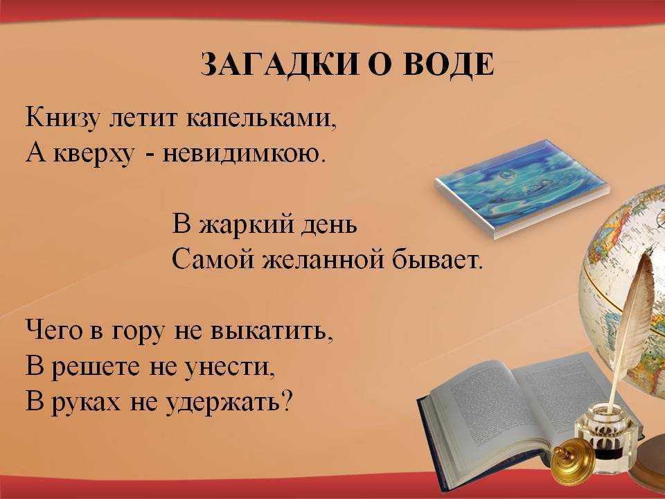 Гдз по окружающему миру 2 класс рабочая тетрадь плешакова (1,2 части) - dagdz