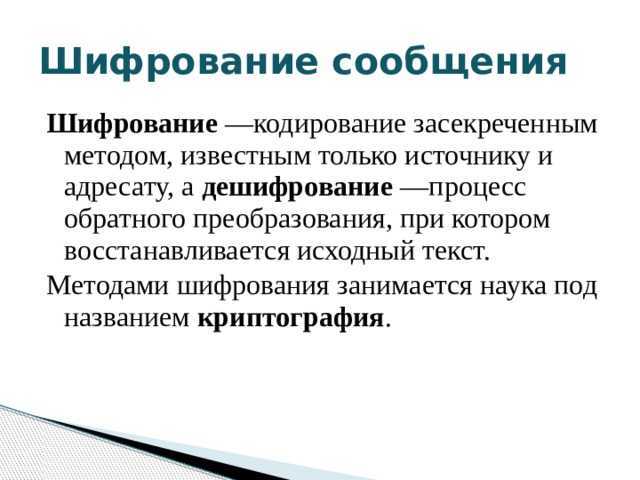 Предмет или явление окружающего мира вид источника информации способ получения информации 3 класс