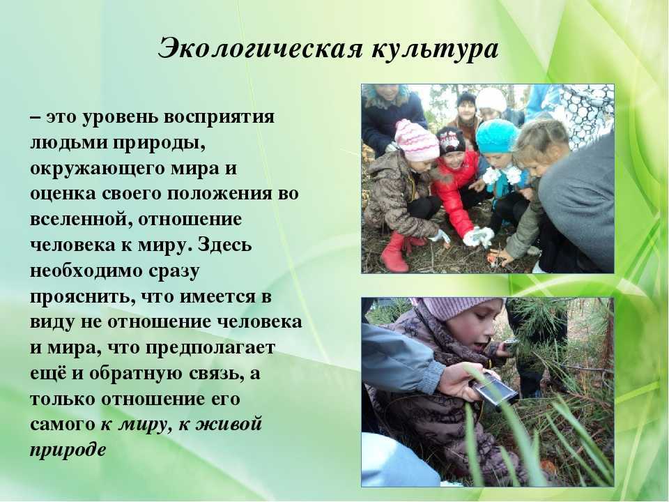 Гдз школа россии, окружающий мир - 2 класс, (плешаков, гара, назарова)