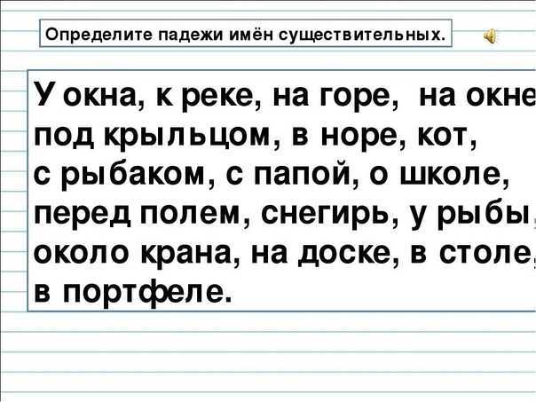 Гдз решебник по русскому языку 3 класс канакина, горецкий учебник просвещение