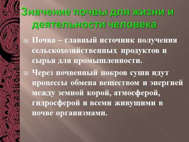 Вода стр. 51 - 54. окружающий мир 3 класс 1 часть