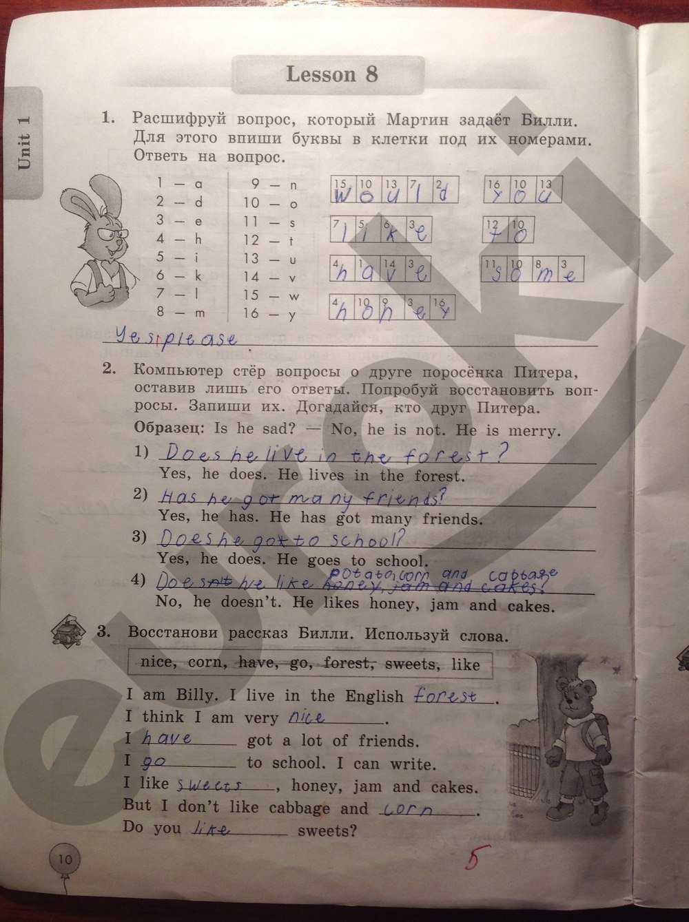Гдз решебник по английскому языку 3 класс биболетова, денисенко, трубанева рабочая тетрадь титул