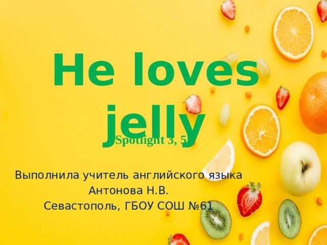 Гдз: английский язык 3 класс быкова, эванс, дули - учебник