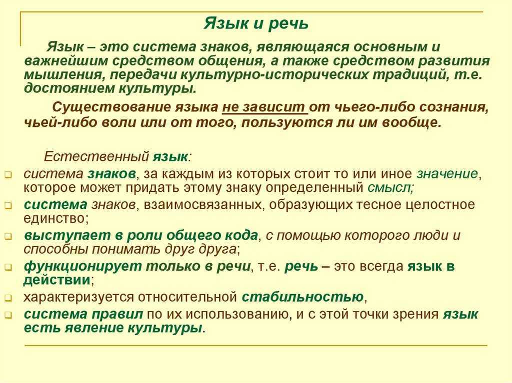 Тесты по русскому языку 3 класс