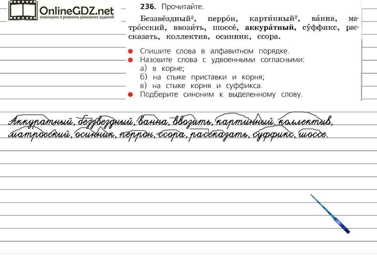 Замени данные словосочетания по образцу. яйца черепахи-черепашьи яйца. молоко козы-?, ружье - новая школа