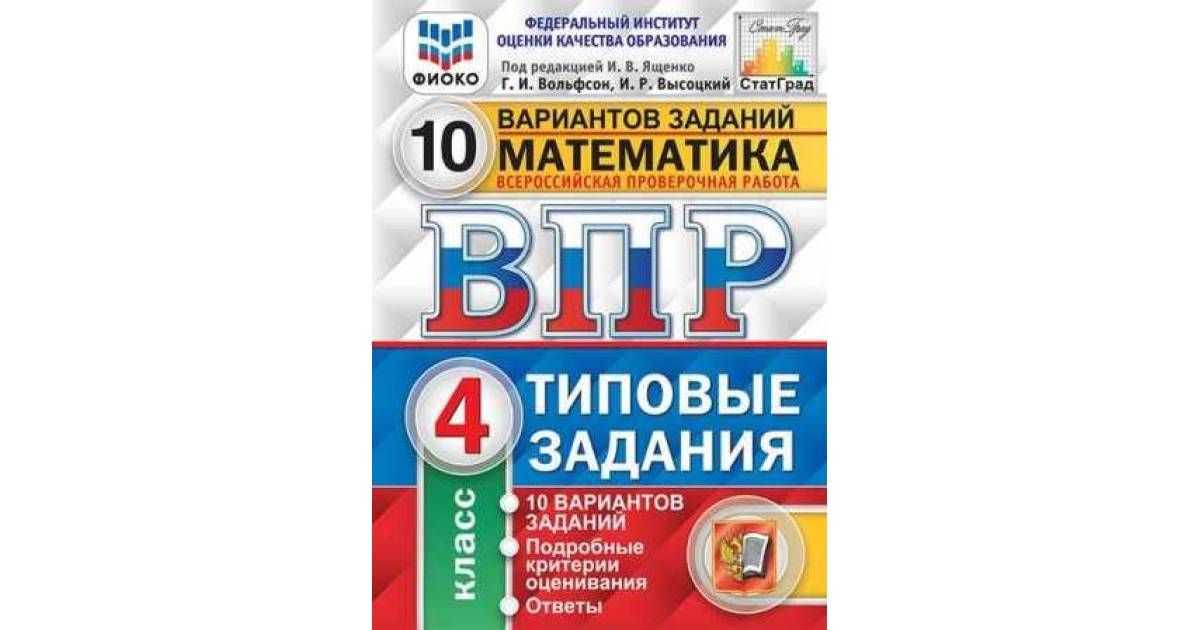 Гдз: русский язык 3 класс крылова, канакина - контрольные работы