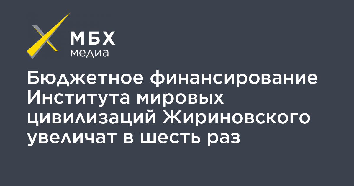 Упражнение 673 - гдз русский язык 6 класс. разумовская, львова. учебник часть 2