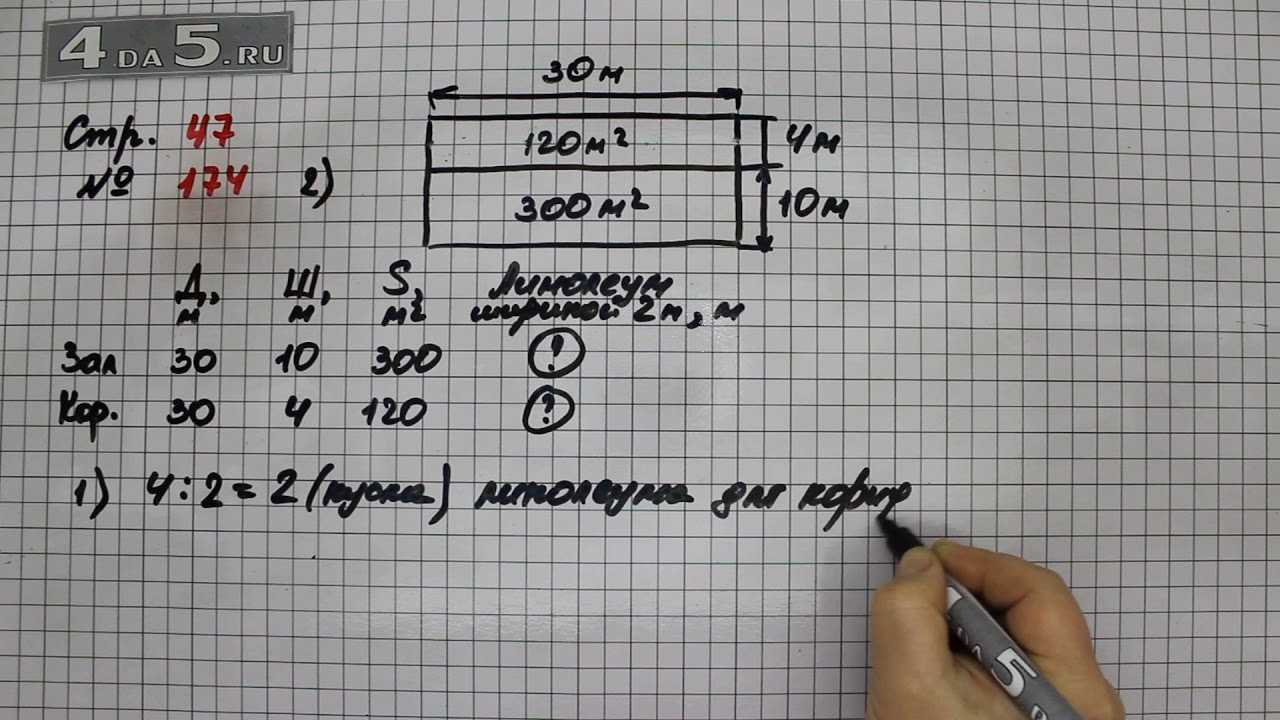 Слог. ударение. перенос слова |  развивайка