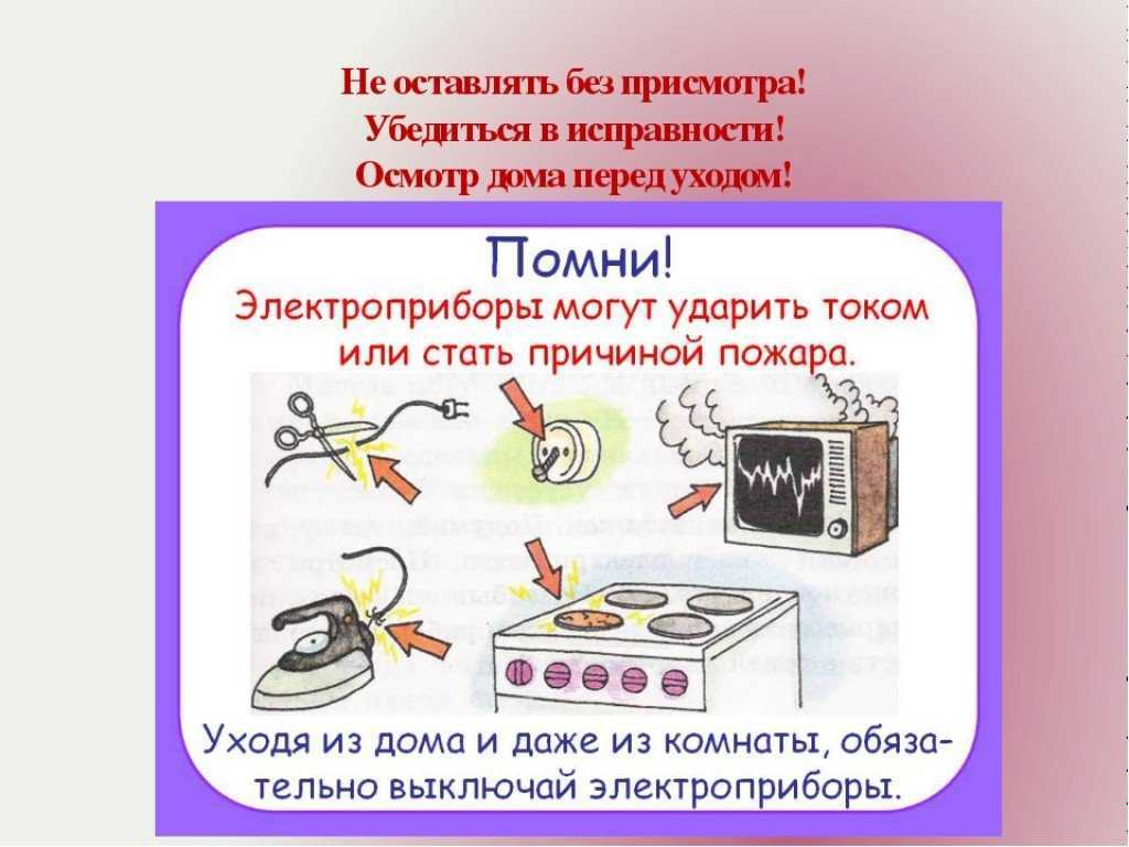 Гдз окружающий мир 2 класс плешаков - учебник