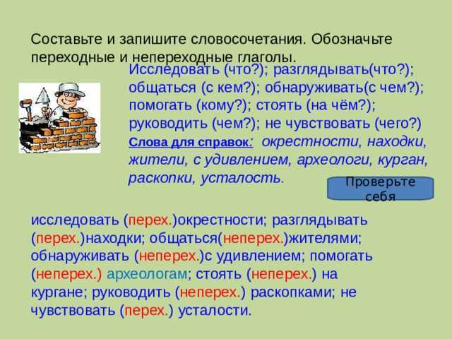 Умк гармония электронное сопровождение русский язык 3 класс