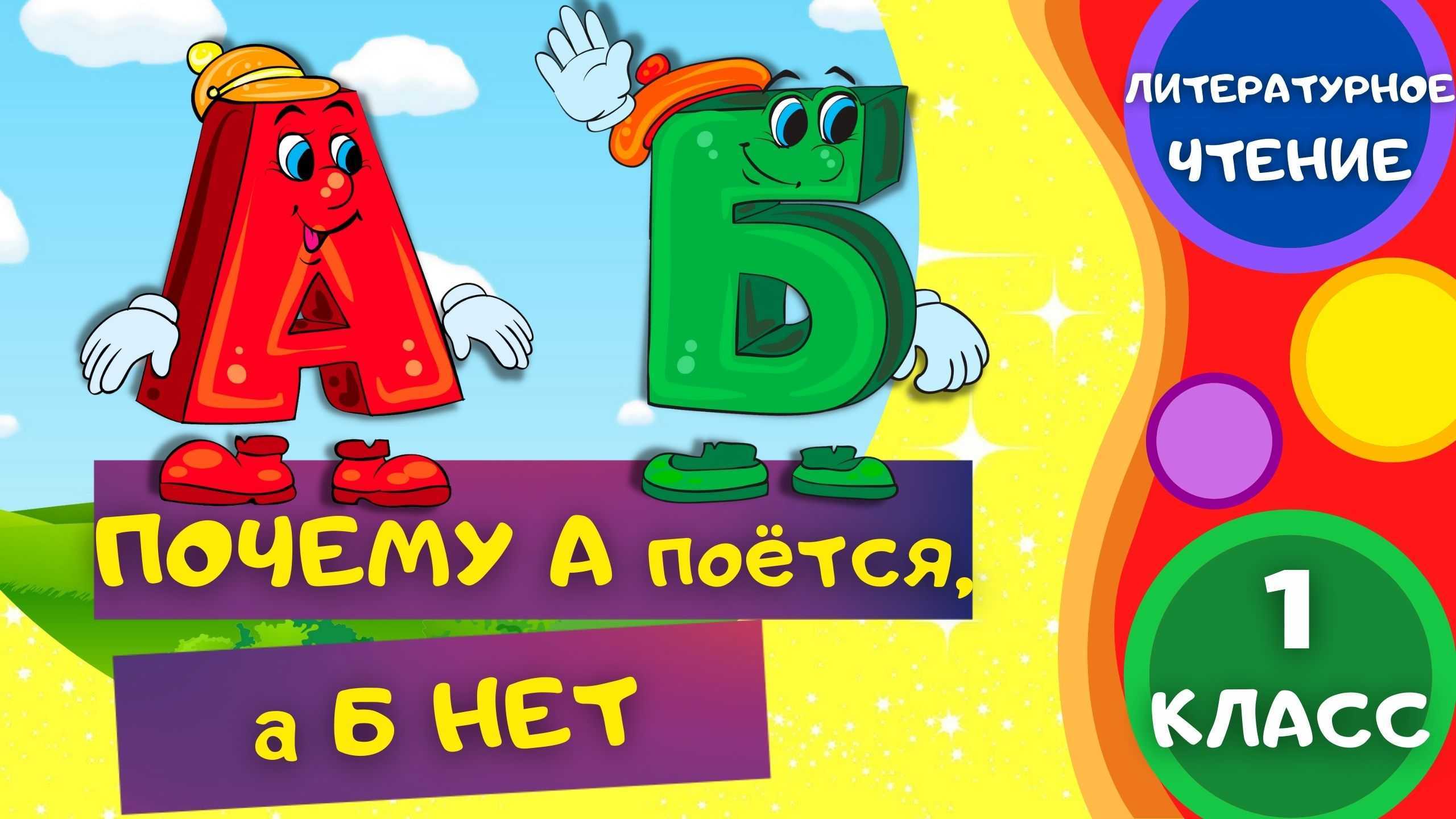 Гдз русский язык 2 класс канакина, горецкий учебник 1, 2 часть - решебник