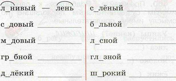 Гдз русский язык тесты умк за 3 класс тихомирова  экзамен 2014 часть 1, 2 фгос