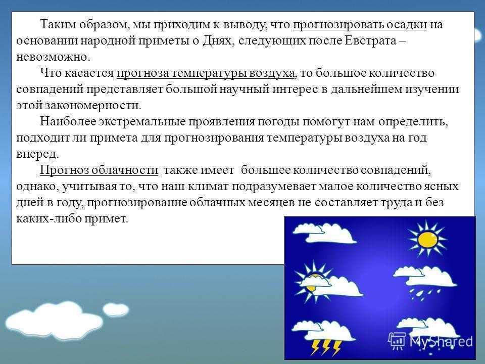 Окружающий мир 2 класс плешаков рабочая тетрадь 1 часть — страницы 24, 25, 26, 27