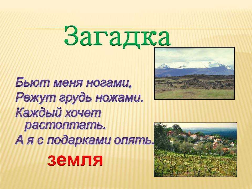 Гдз решебник окружающий мир 3 класс рабочая тетрадь перспектива «просвещение» плешаков, новицкая часть 1, 2.