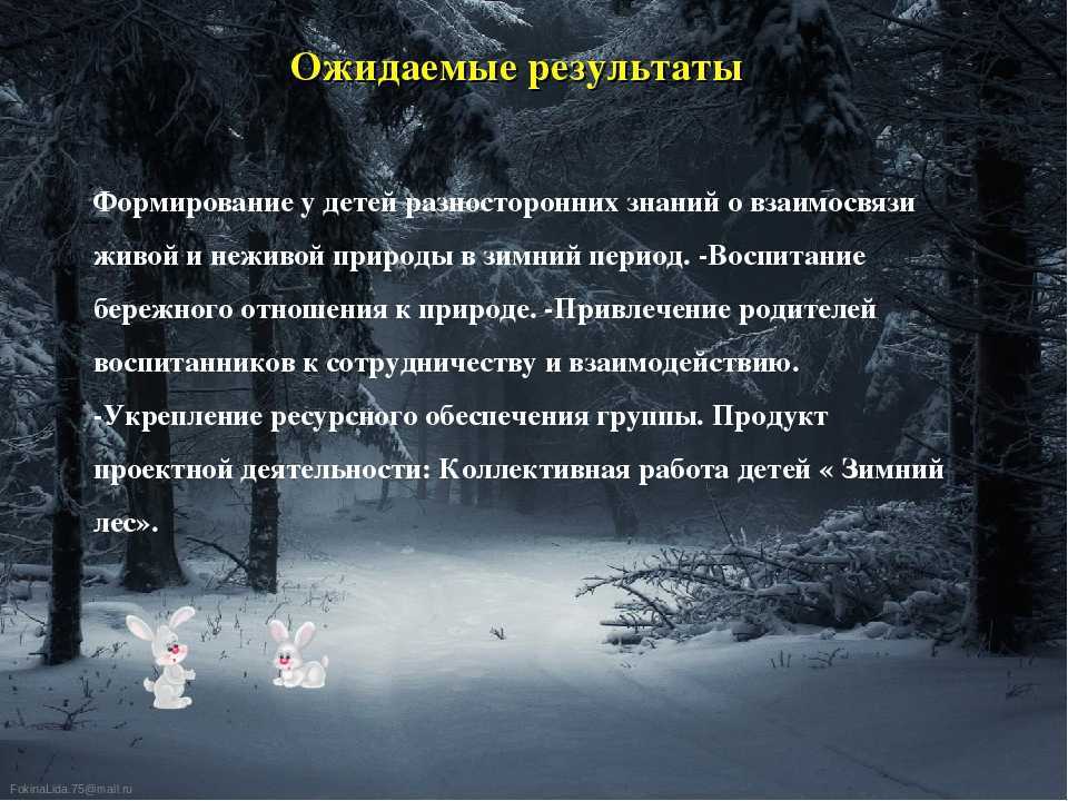 Впереди лето стр. 130 - 133. окружающий мир 2 класс 2 часть учебник плешаков а.а.