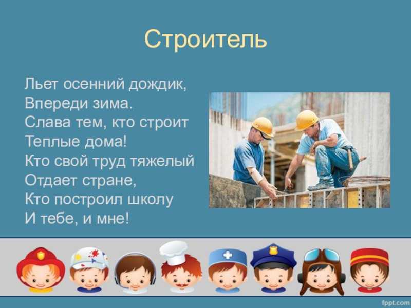 Решебник к учебному пособию: окружающий мир 2 класс плешаков - учебник