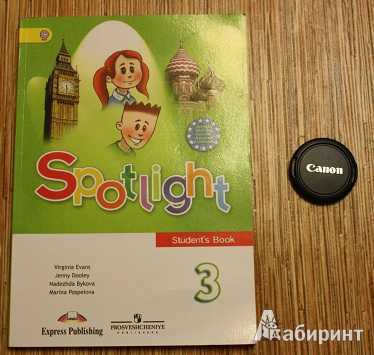 Spotlight 5 test 3b (module 3) - задания и ответы