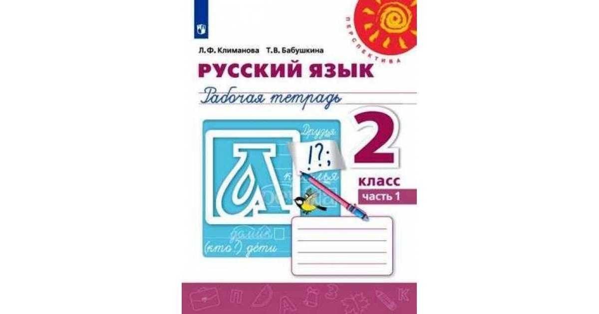Волшебное слово стр. 92