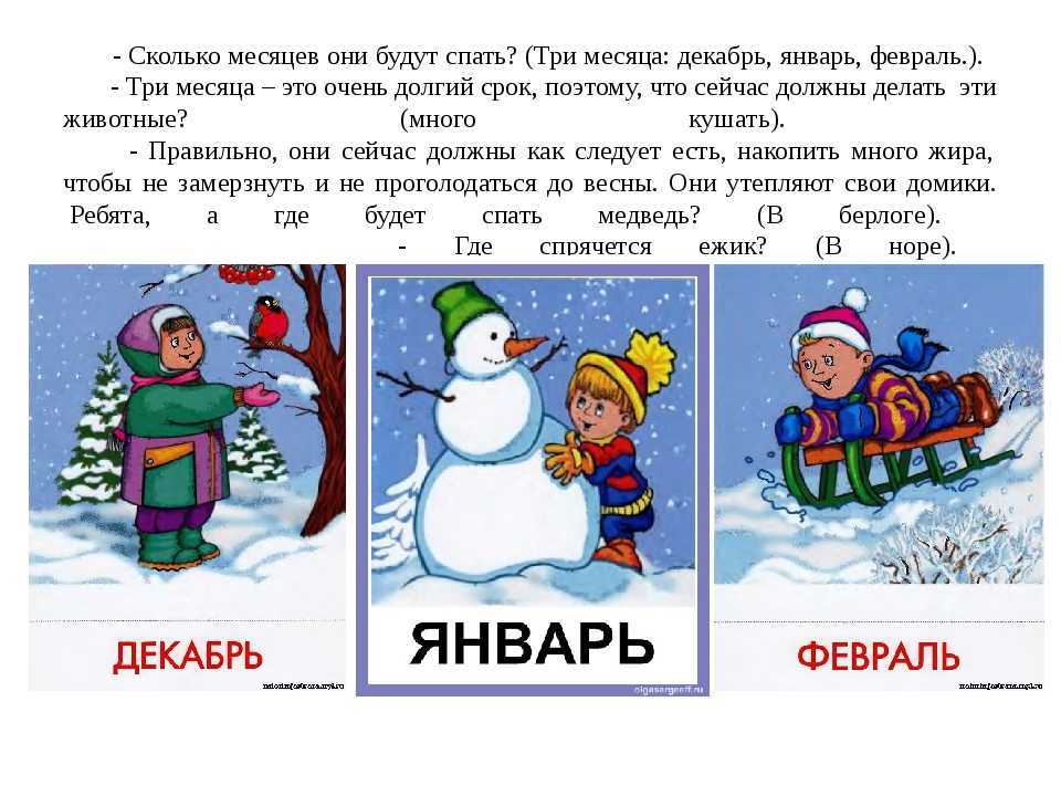 Гдз «окружающий мир 2 класс». рабочая тетрадь вторая часть. плешаков, новицкая. ответы на задания, решебник