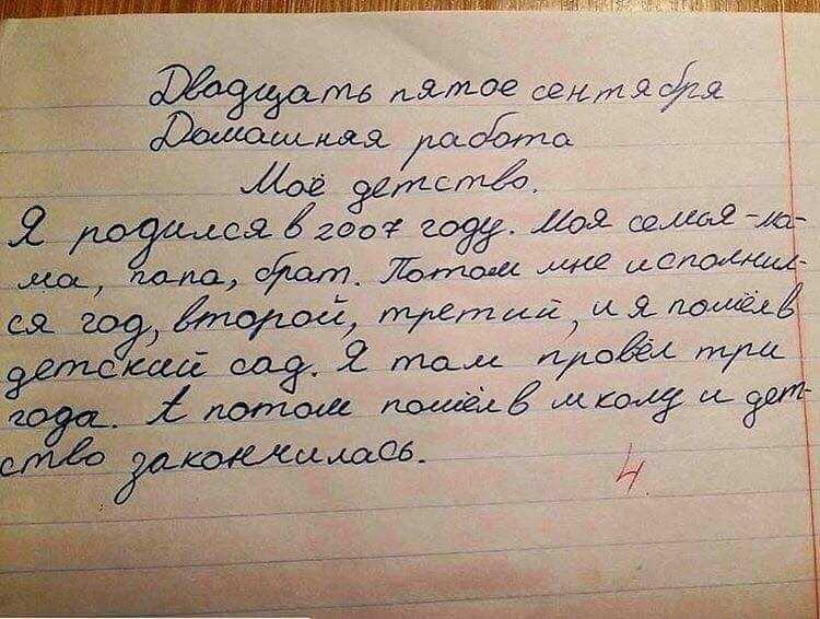 Гдз окружающий мир 2 класс 2 часть учебник плешаков