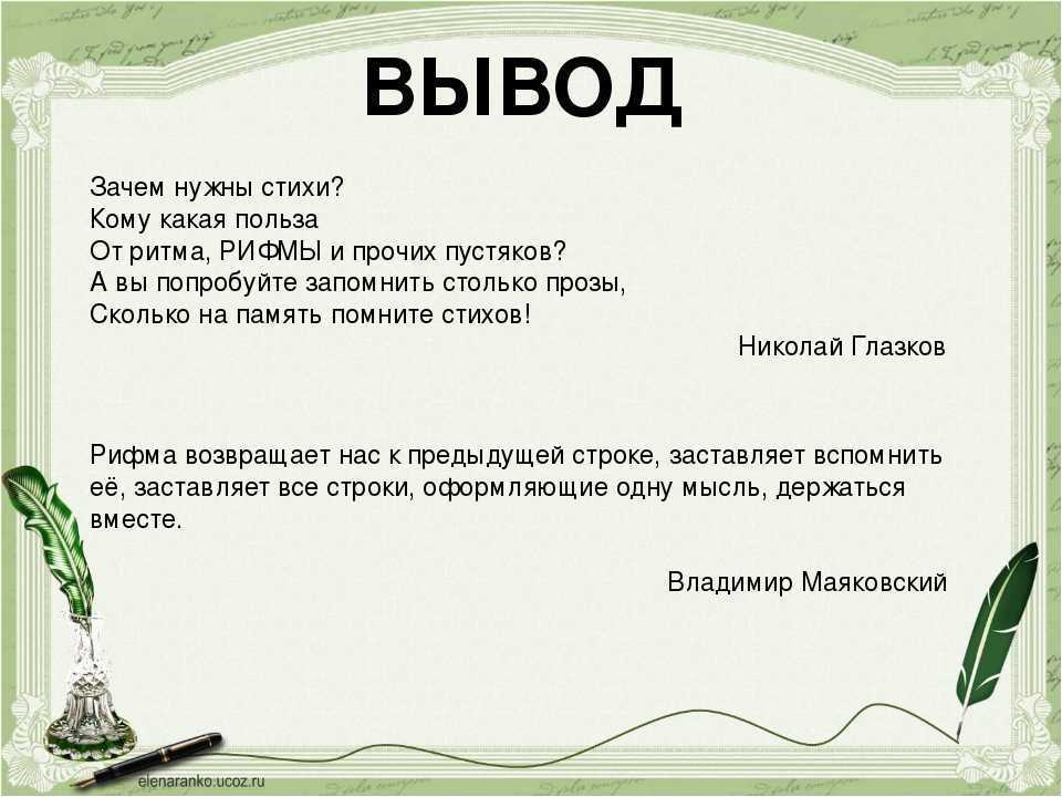 Гдз решебник по русскому языку 2 класс канакина, горецкий рабочая тетрадь просвещение