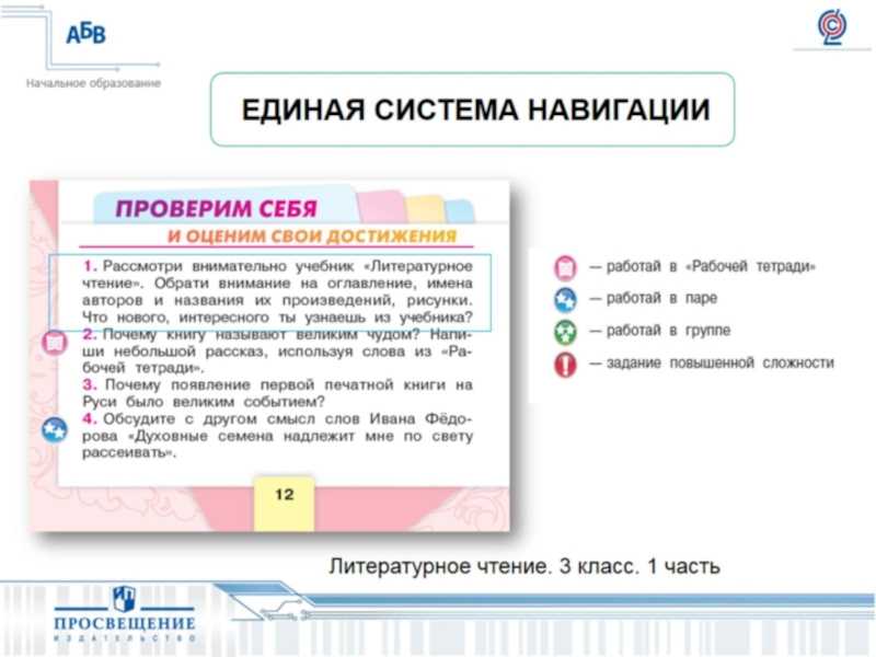 1) прочитайте слова. какие из них являются многозначными? трамвай, молния, звезда, осина., русский язык