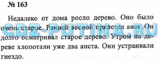 Прочитайте.из какой басни и. крылова этот отрывок голубушка как хороша ну что за шейка что за гласки рассказивать так право сказки какие пёрошки какой, русский язык