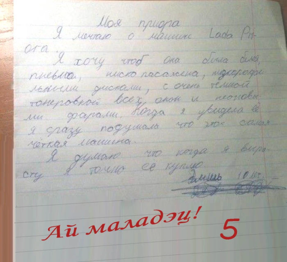 Как заполнять научный дневник по окружающему миру 2 класс школа россии