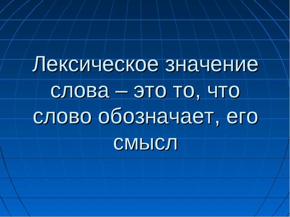 Гдз по русскому языку 3 класс учебник канакина 1 часть страница 71