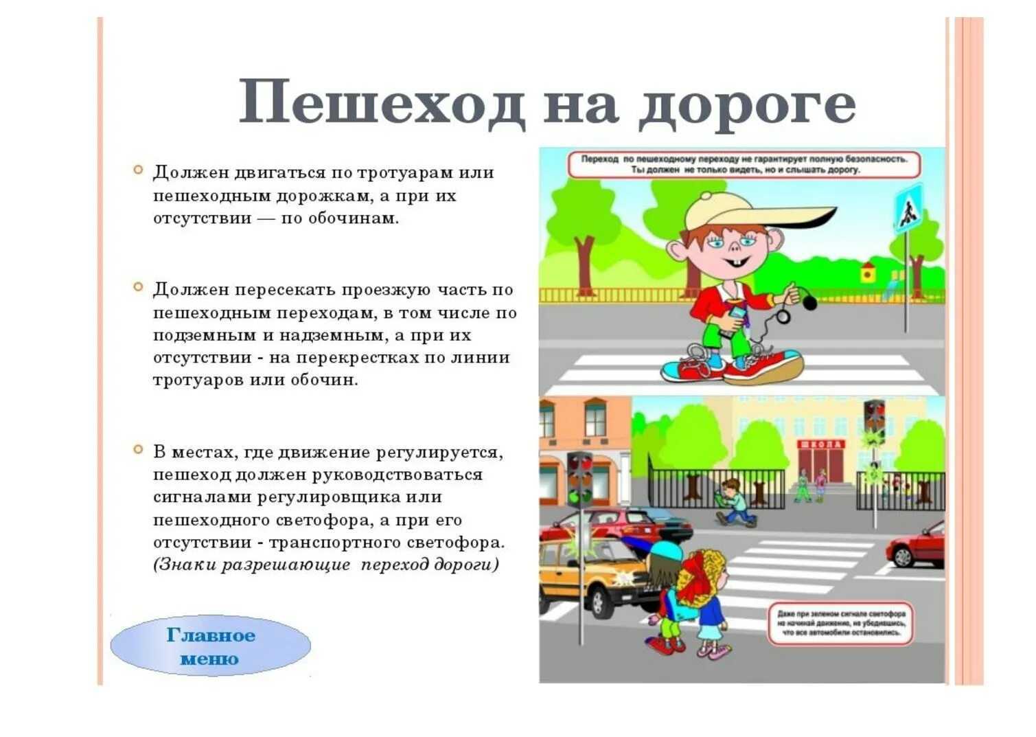 Гдз решебник по окружающему миру 2 класс    плешаков учебник  просвещение