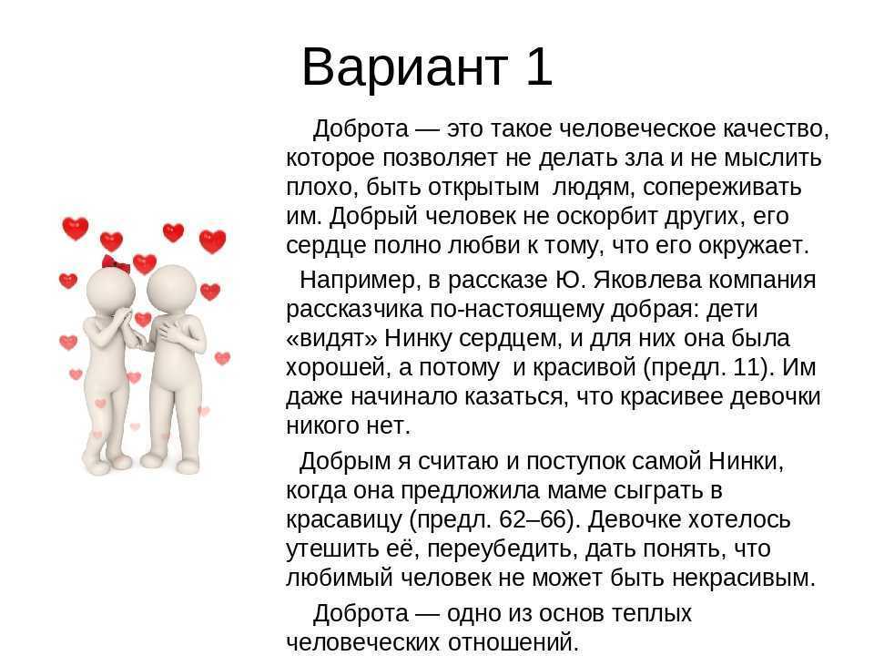 Гдз по окружающему миру 3 класс   плешаков  школа россии
