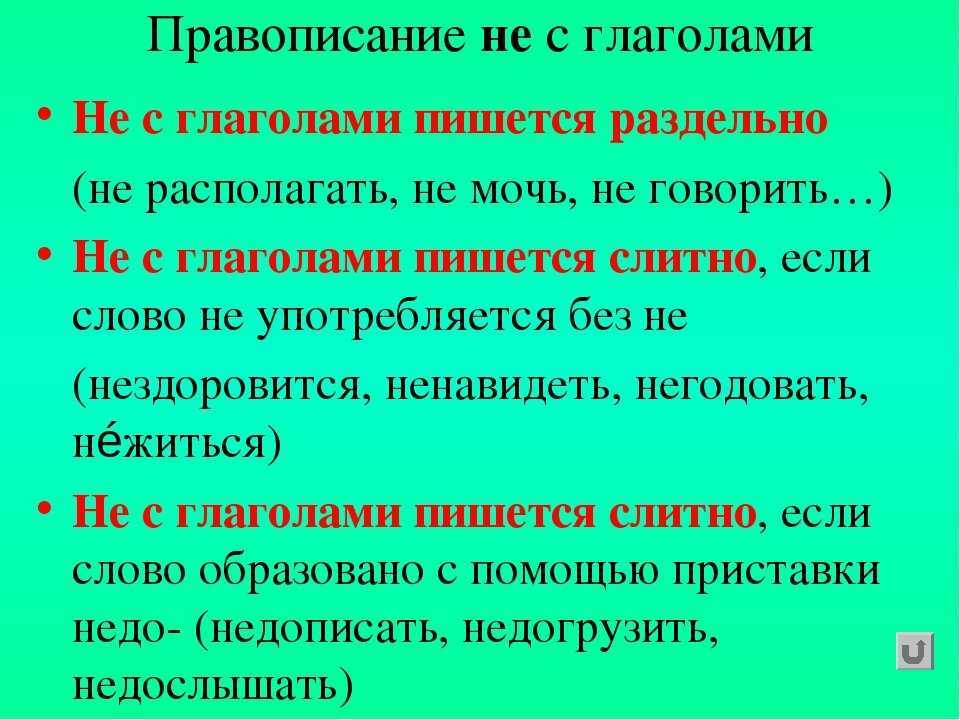 Гдз решебник русский язык 3 класс проверочные и контрольные работы школа 2100 «баласс» бунеева часть 1, 2.