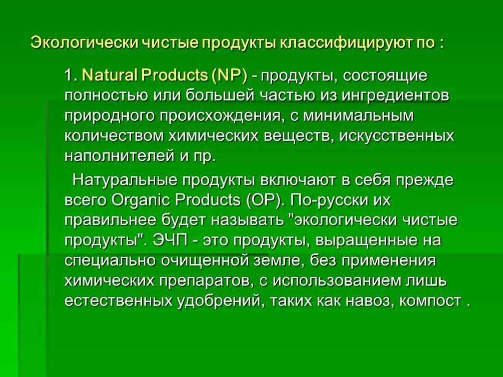 Решебник к учебному пособию: окружающий мир 3 класс плешаков - учебник