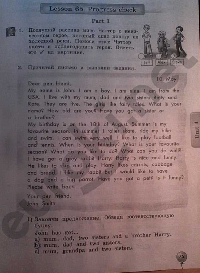 Ответы к учебнику английского языка enjoy english, 2 класс, биболетова (2020) lesson 27 - страница 28