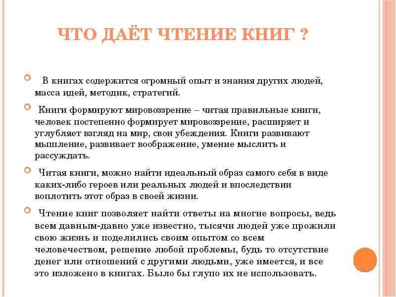 Окружающий мир 3 класс учебник 2 часть стр 42