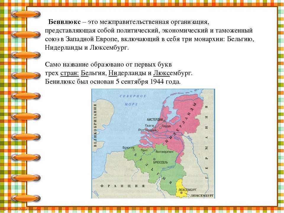 Гдз на рабочую тетрадь плешаков по окружающему миру 3 класс