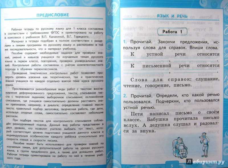 Решебник математике 3 класс контрольная работа