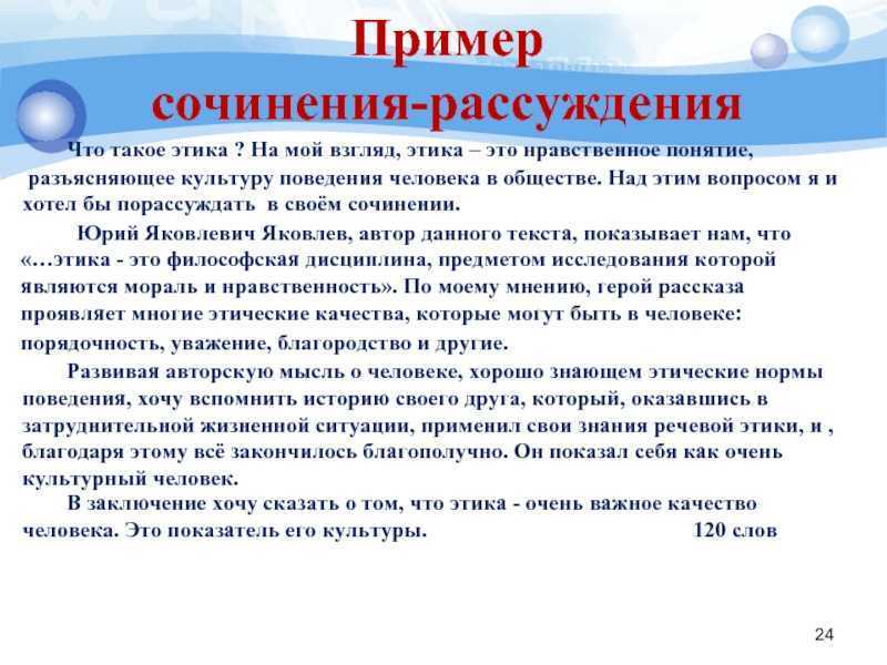 Гдз рф - готовые ответы по окружающему миру для 3 класса  а.а. плешаков, е. а. крючкова школа россии  просвещение