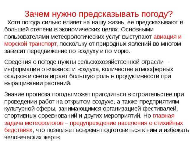 Гдз школа россии, окружающий мир - 2 класс, (плешаков, гара, назарова)