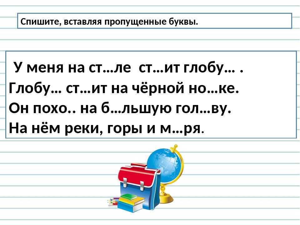 Гдз решебник по русскому языку 3 класс крылова контрольные работы экзамен